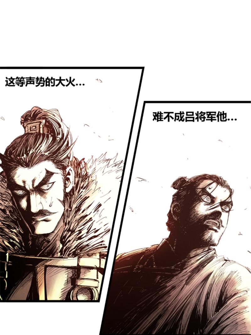 吕布的人生模拟器评价漫画,371图