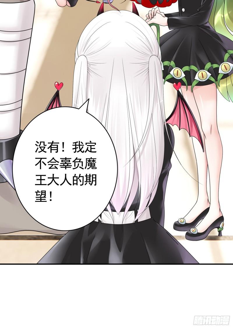 纯情魅魔屑剑仙漫画免费观看六漫画下拉式 漫画漫画,你已在我剑下13图