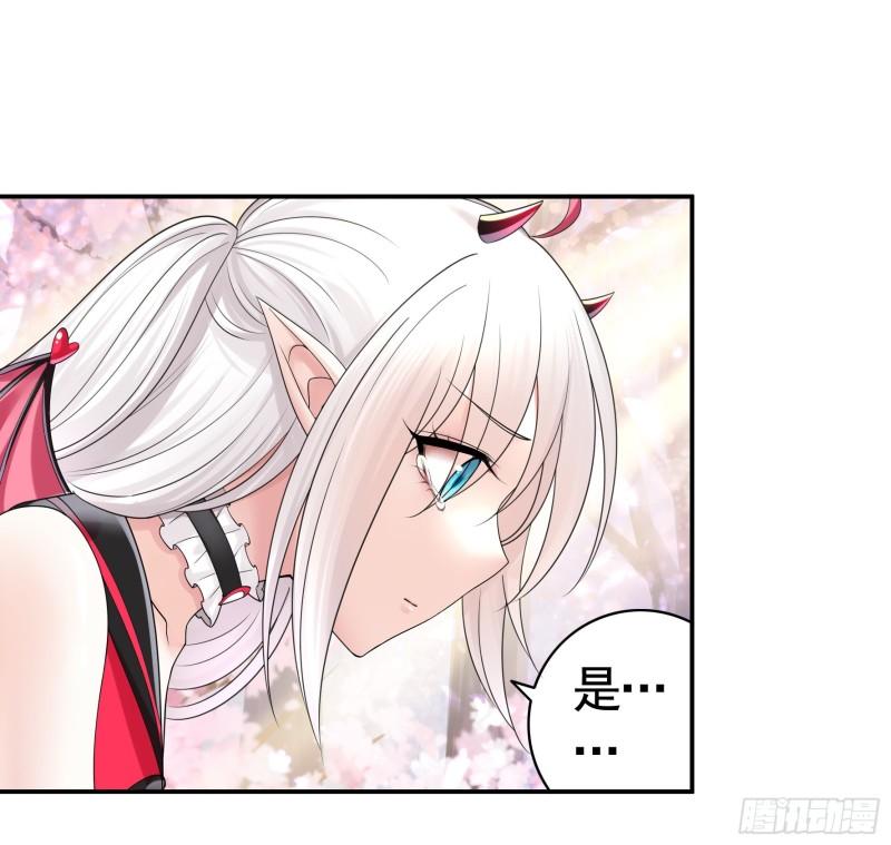 纯情魅魔屑剑仙漫画免费观看六漫画下拉式 漫画漫画,心中无女拔剑超神30图