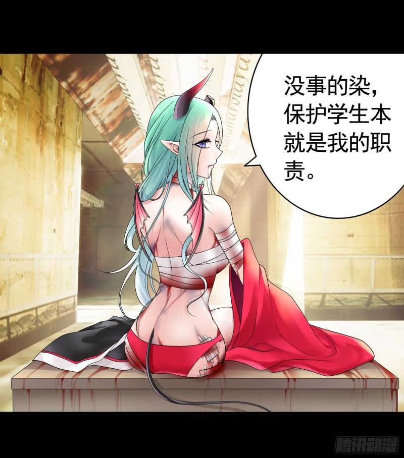 纯情魅魔屑剑仙漫画免费观看六漫画下拉式 漫画漫画,心中无女拔剑超神2图