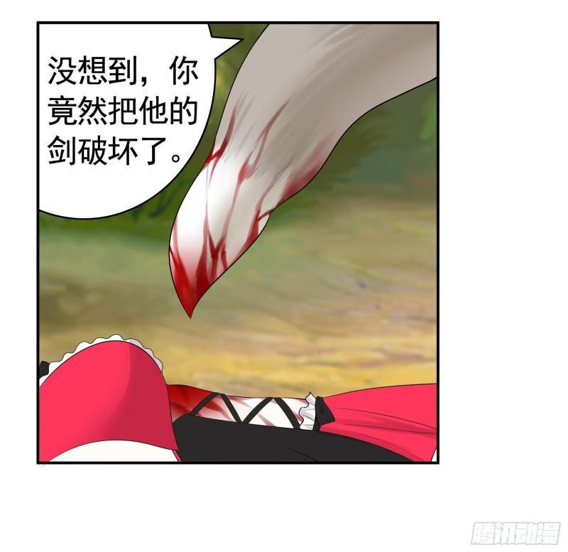 纯情魅魔屑剑仙漫画免费观看六漫画下拉式 漫画漫画,心中无女拔剑超神39图