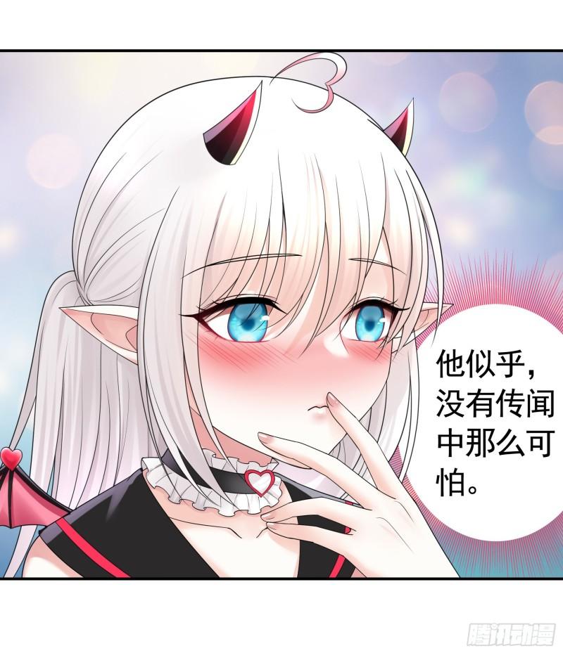 纯情魅魔屑剑仙漫画免费观看六漫画下拉式 漫画漫画,心中无女拔剑超神28图