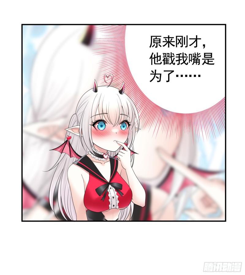 纯情魅魔屑剑仙漫画免费观看六漫画下拉式 漫画漫画,心中无女拔剑超神27图