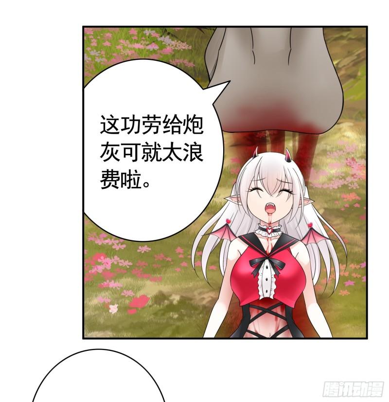 纯情魅魔屑剑仙漫画免费观看六漫画下拉式 漫画漫画,心中无女拔剑超神40图