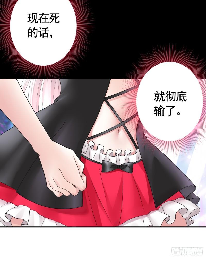 纯情魅魔屑剑仙漫画免费观看六漫画下拉式 漫画漫画,心中无女拔剑超神4图