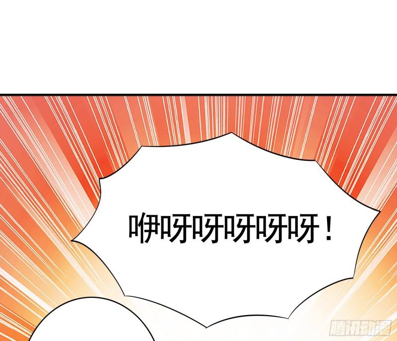 纯情魅魔屑剑仙免费漫画大结局漫画,牛啊37图