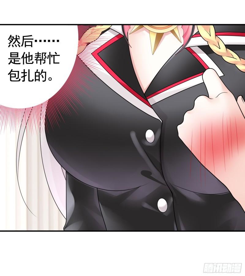 纯情魅魔屑剑仙漫画免费观看六漫画下拉式 漫画漫画,人剑合一之后26图