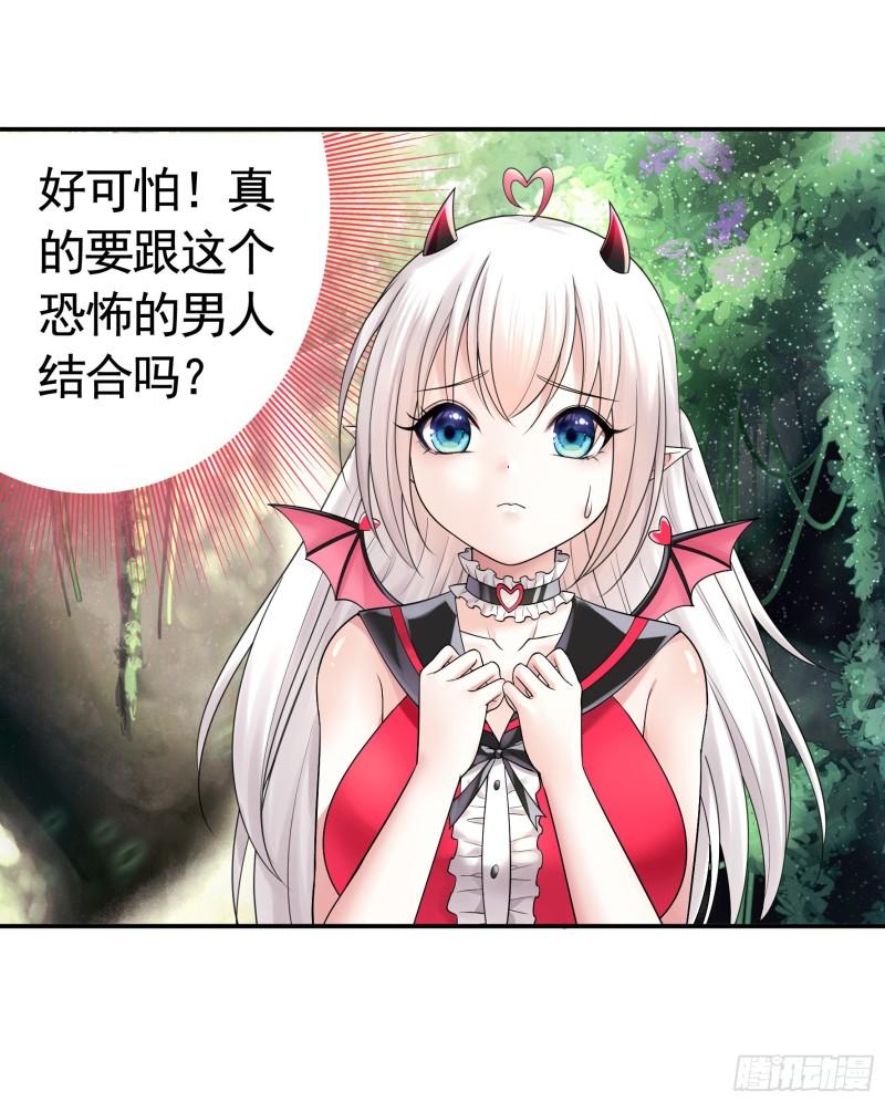 纯情魅魔屑剑仙漫画免费观看六漫画下拉式 漫画漫画,为所欲为16图