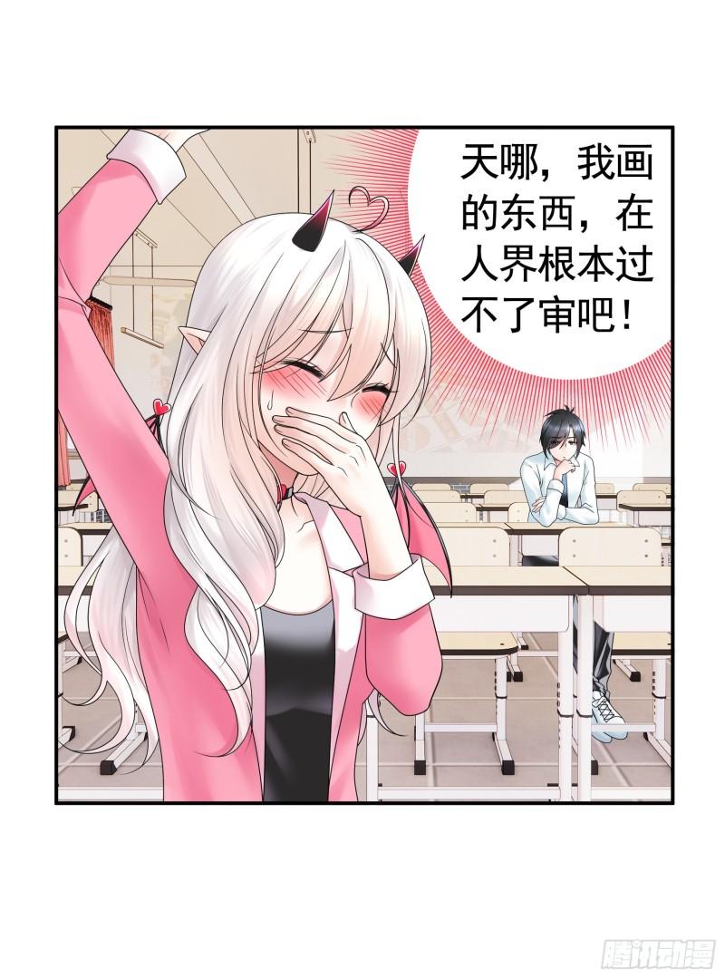 纯情魅魔屑剑仙漫画免费观看六漫画下拉式 漫画漫画,拷问开始35图