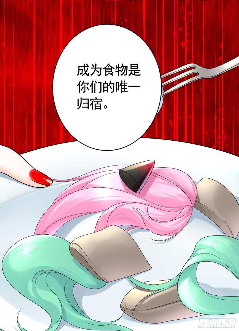 纯情魅魔屑剑仙漫画免费观看六漫画下拉式 漫画漫画,拷问开始5图