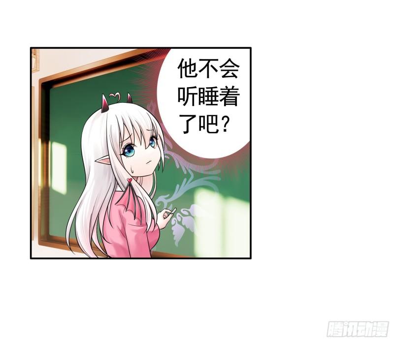 纯情魅魔屑剑仙漫画,还是你会玩22图