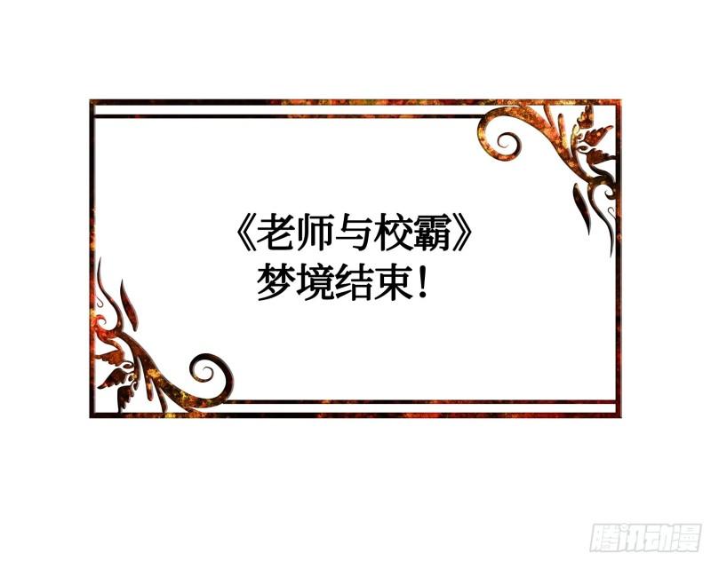 纯情魅魔屑剑仙漫画,还是你会玩39图