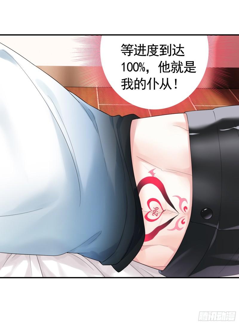 纯情魅魔屑剑仙漫画,还是你会玩55图