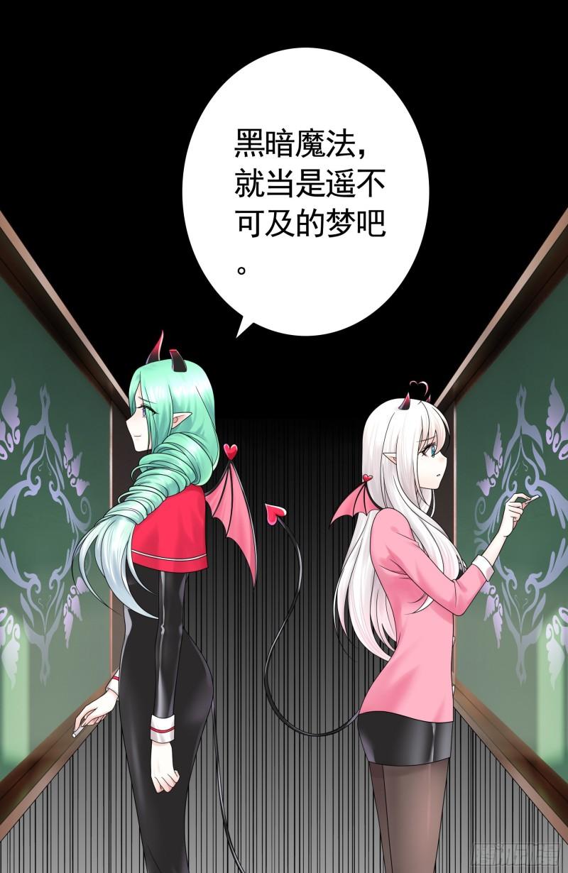 纯情魅魔屑剑仙漫画,还是你会玩18图