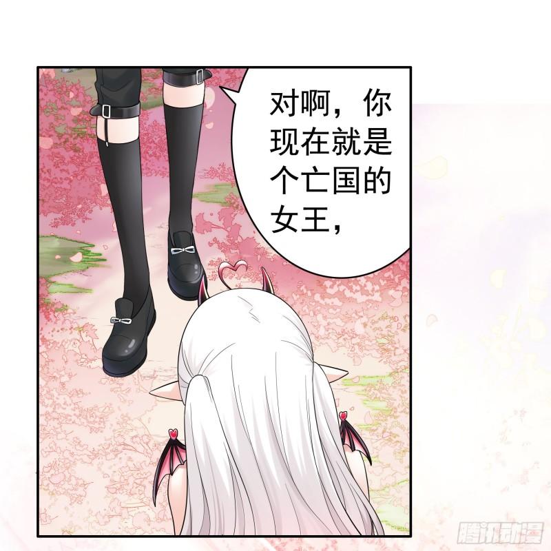 纯情魅魔屑剑仙哪里看漫画,跪下做女仆28图