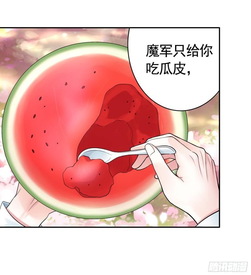 纯情魅魔屑剑仙哪里看漫画,跪下做女仆39图