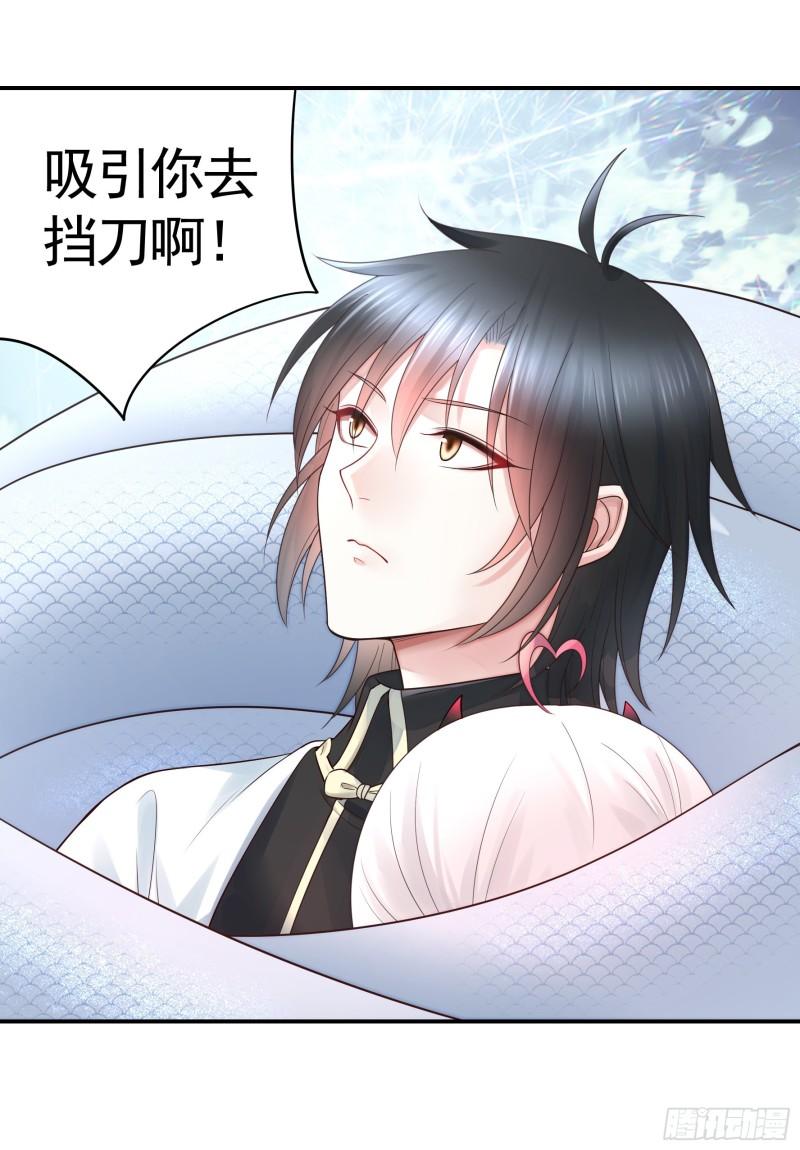 纯情魅魔屑剑仙漫画哔哩哔哩漫画,我们并不低劣37图