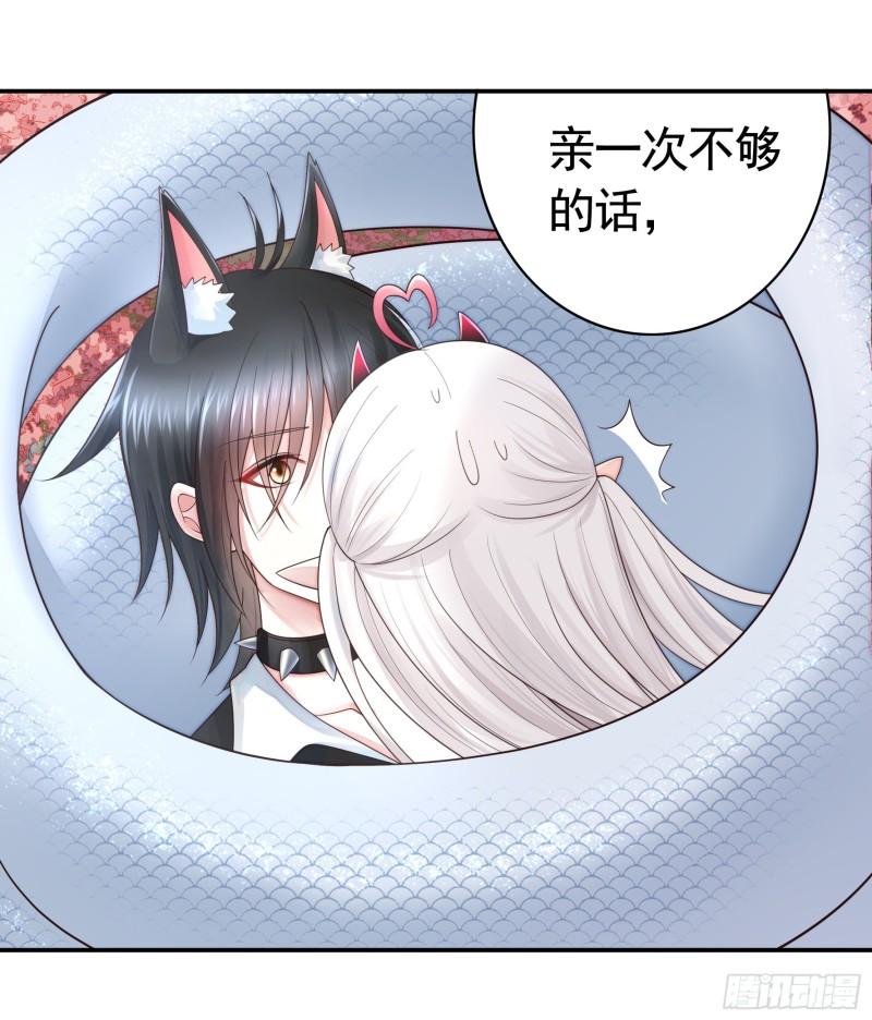 纯情魅魔屑剑仙漫画哔哩哔哩漫画,我们并不低劣26图