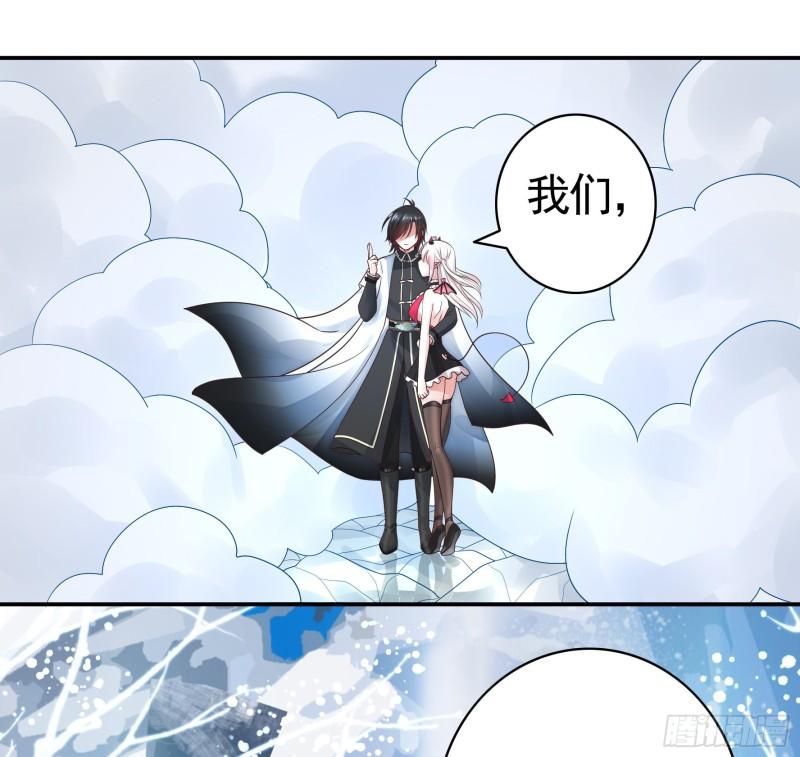 纯情魅魔屑剑仙漫画哔哩哔哩漫画,我们并不低劣55图