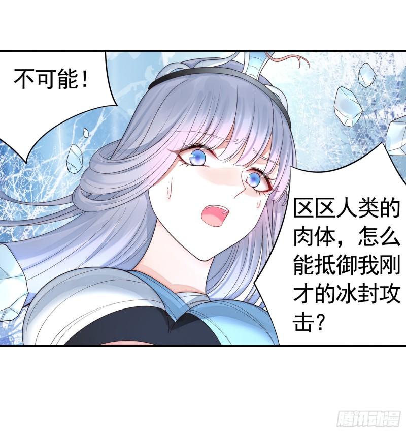 纯情魅魔屑剑仙漫画哔哩哔哩漫画,我们并不低劣54图