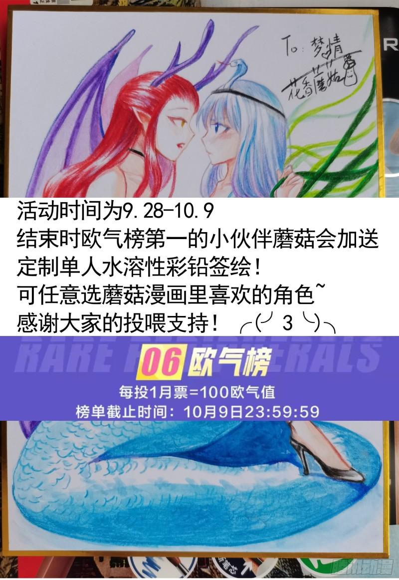 纯情魅魔屑剑仙哪里看漫画,录下你的黑历史58图