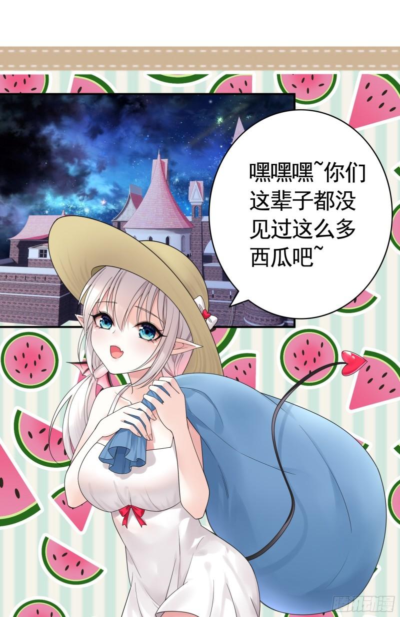 纯情魅魔屑剑仙哪里看漫画,录下你的黑历史18图