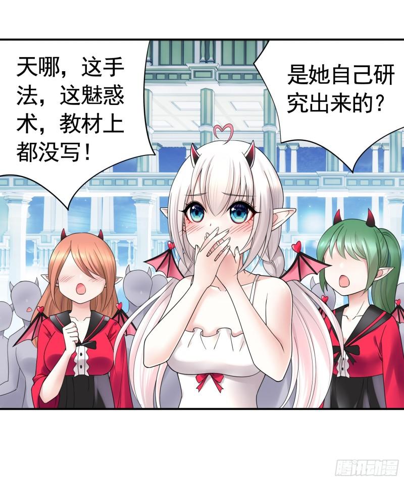 纯情魅魔屑剑仙哪里看漫画,录下你的黑历史50图