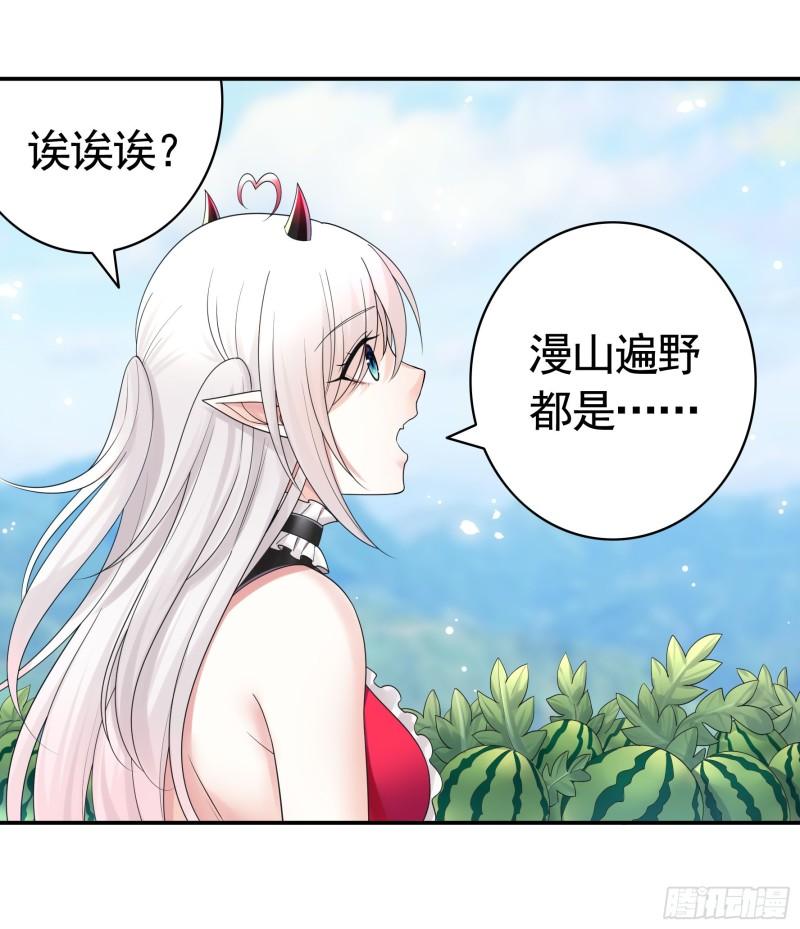 纯情魅魔屑剑仙哪里看漫画,录下你的黑历史16图