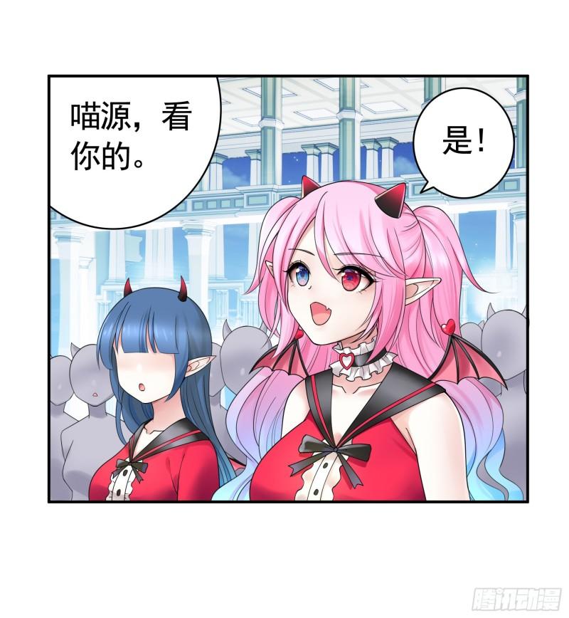 纯情魅魔屑剑仙哪里看漫画,录下你的黑历史48图