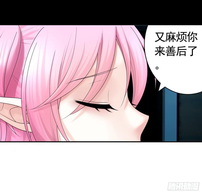 纯情魅魔屑剑仙漫画免费观看六漫画下拉式 漫画漫画,给魅魔秀一波48图