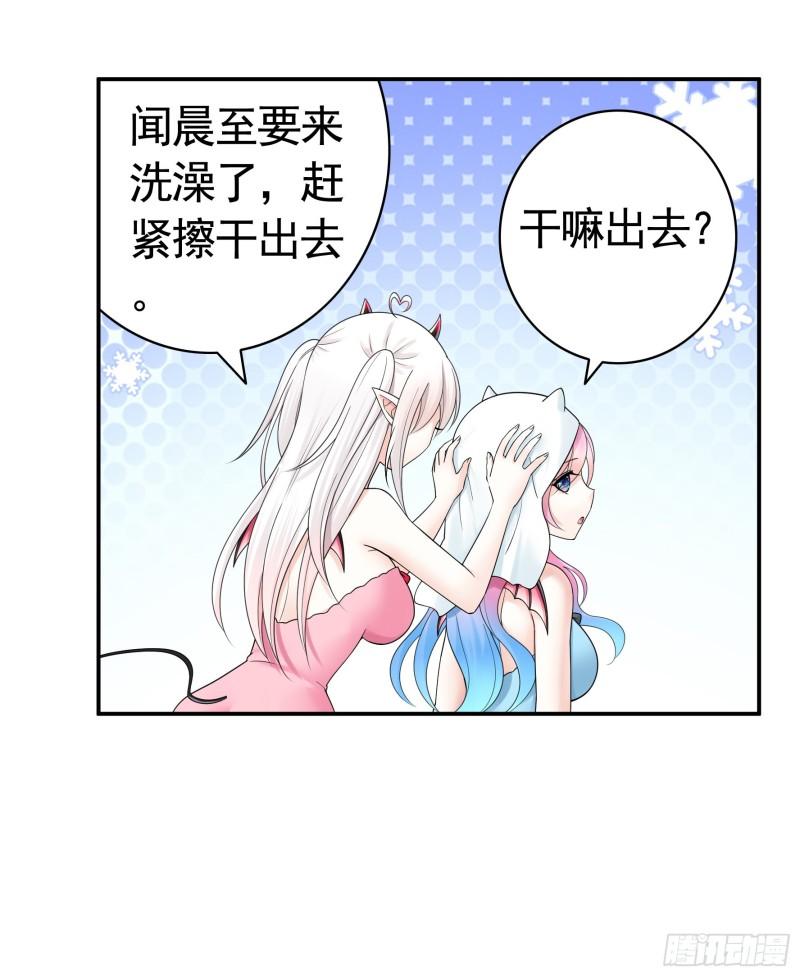 纯情魅魔屑剑仙漫画免费观看六漫画下拉式 漫画漫画,给魅魔秀一波54图