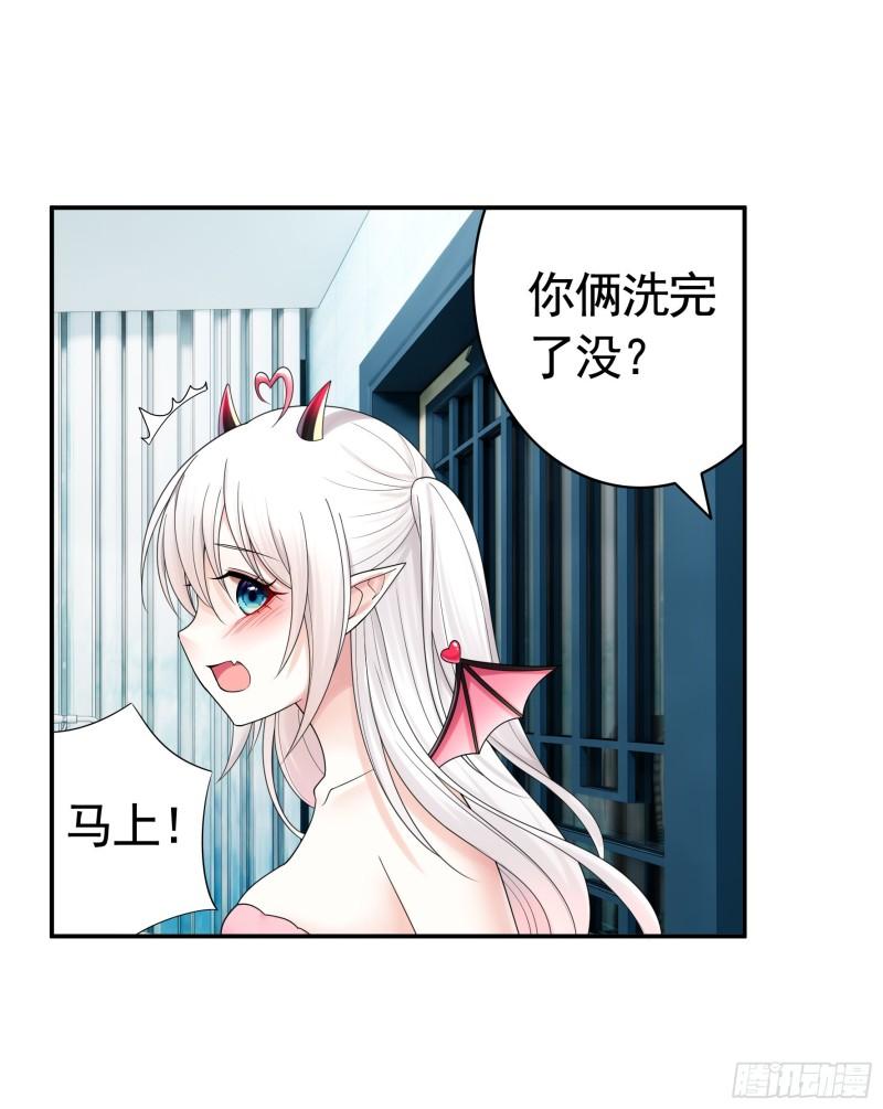 纯情魅魔屑剑仙漫画免费观看六漫画下拉式 漫画漫画,给魅魔秀一波53图