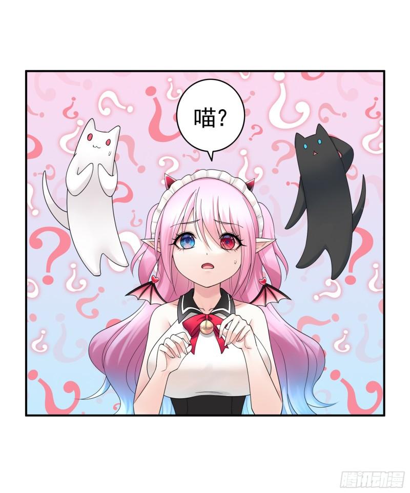 纯情魅魔屑剑仙漫画免费观看六漫画下拉式 漫画漫画,给魅魔秀一波9图