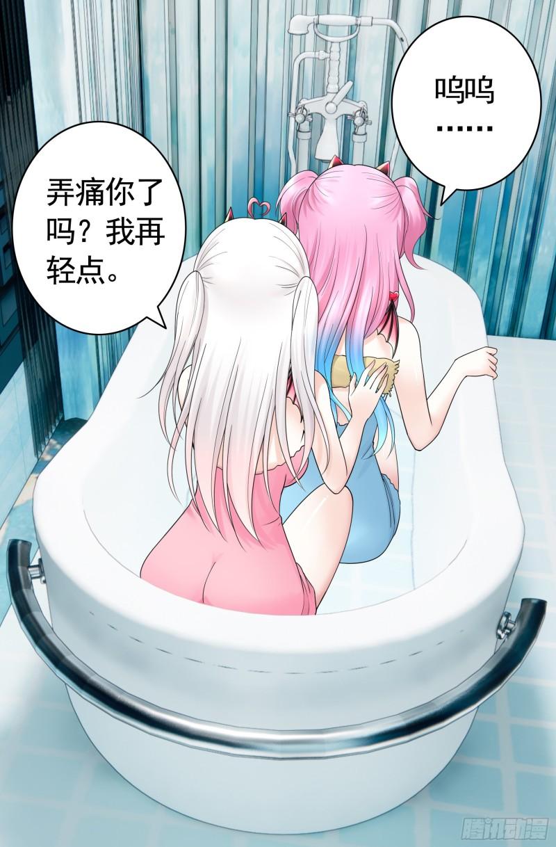 纯情魅魔屑剑仙漫画免费观看六漫画下拉式 漫画漫画,给魅魔秀一波44图