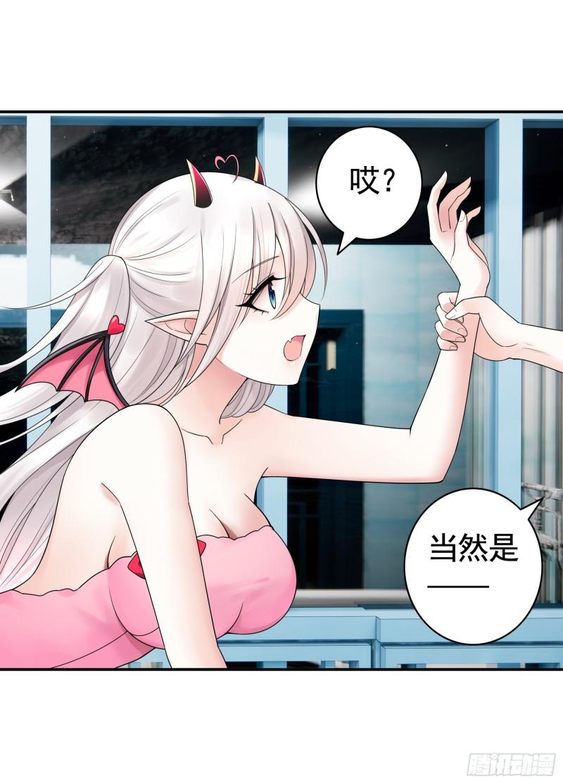 纯情魅魔屑剑仙漫画免费观看六漫画下拉式 漫画漫画,给魅魔秀一波55图