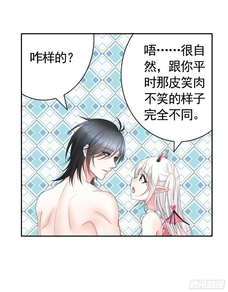 纯情魅魔屑剑仙哪里看漫画,没人给你搓背吗38图