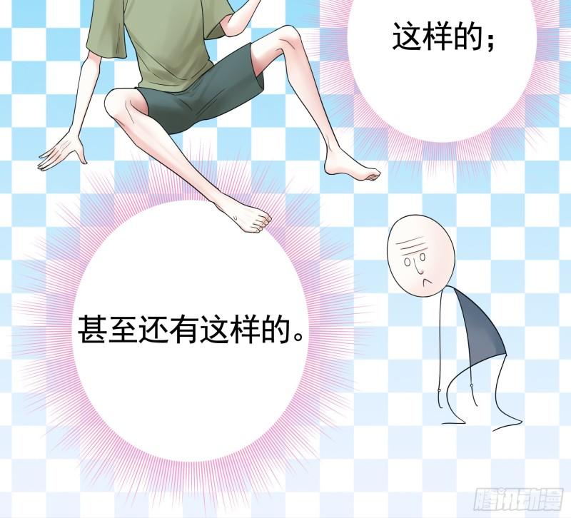 纯情魅魔屑剑仙哪里看漫画,没人给你搓背吗18图