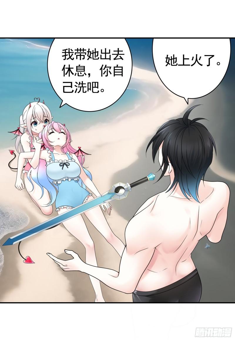 纯情魅魔屑剑仙哪里看漫画,没人给你搓背吗23图