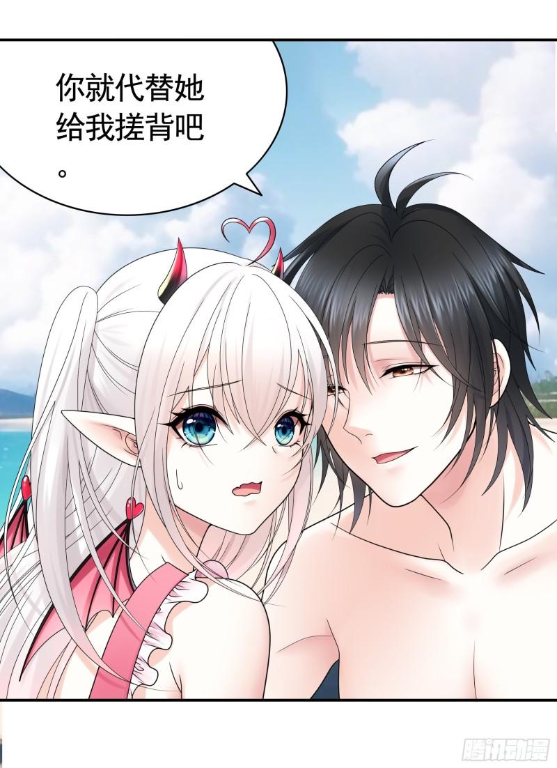 纯情魅魔屑剑仙哪里看漫画,没人给你搓背吗25图