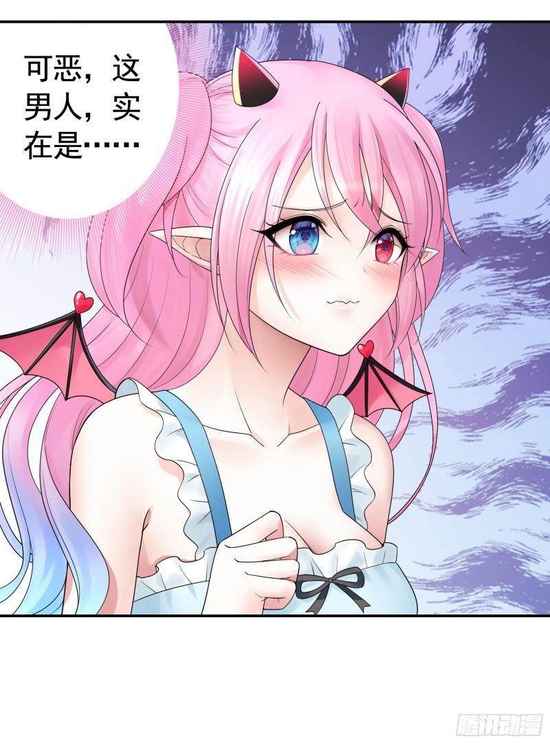 纯情魅魔屑剑仙哪里看漫画,没人给你搓背吗20图