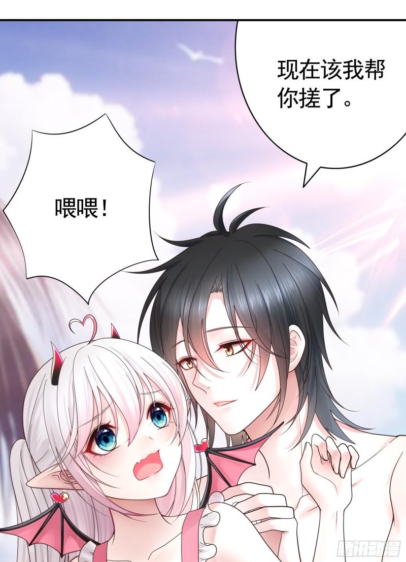 纯情魅魔屑剑仙哪里看漫画,没人给你搓背吗45图