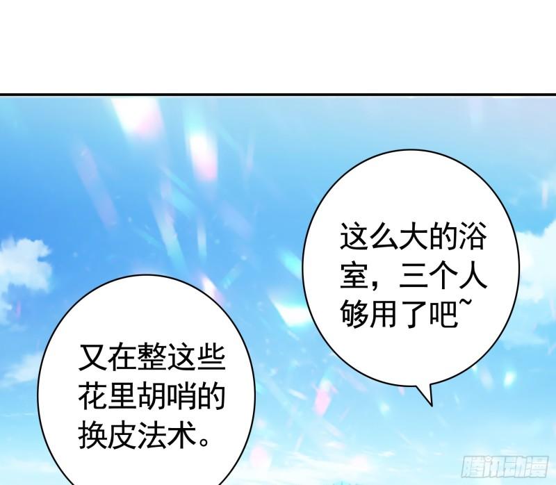 纯情魅魔屑剑仙哪里看漫画,没人给你搓背吗9图