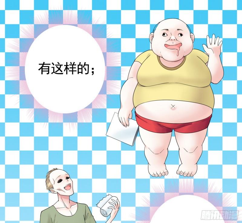 纯情魅魔屑剑仙哪里看漫画,没人给你搓背吗17图