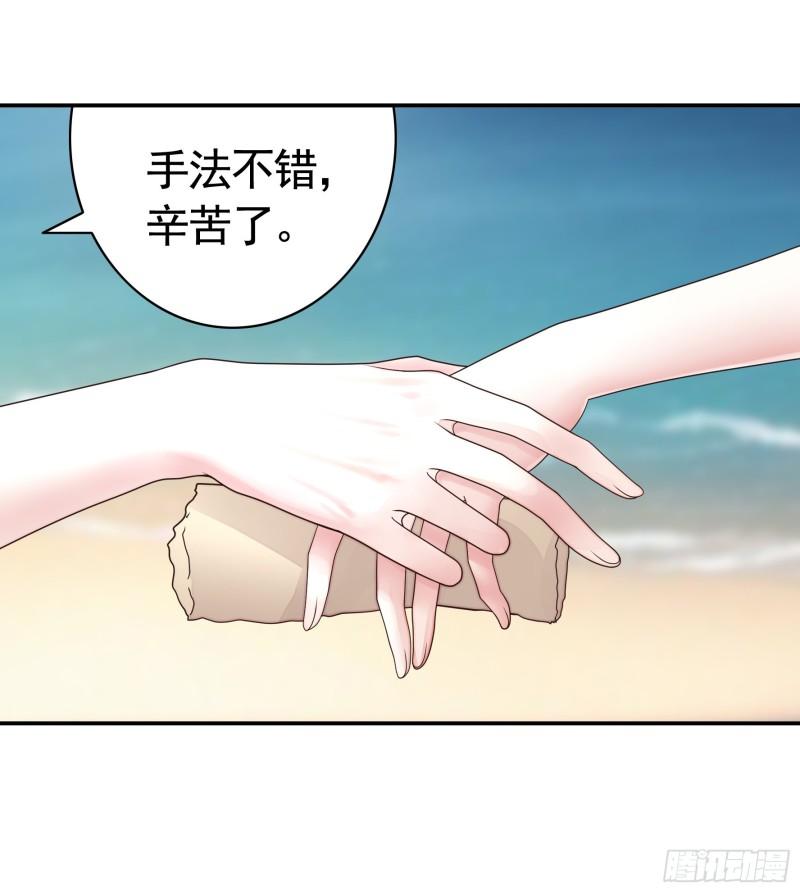 纯情魅魔屑剑仙哪里看漫画,没人给你搓背吗43图