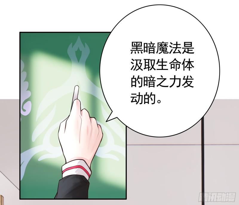 纯情魅魔屑剑仙漫画哔哩哔哩漫画,竟然把她当肉盾32图