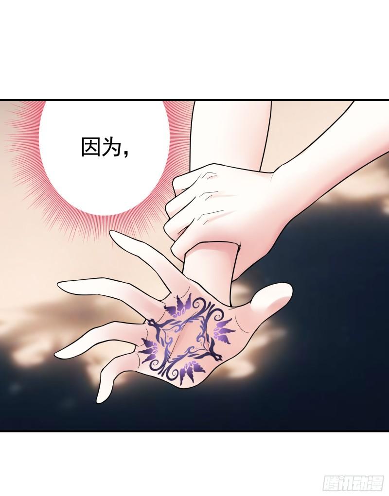 纯情魅魔屑剑仙漫画哔哩哔哩漫画,竟然把她当肉盾12图