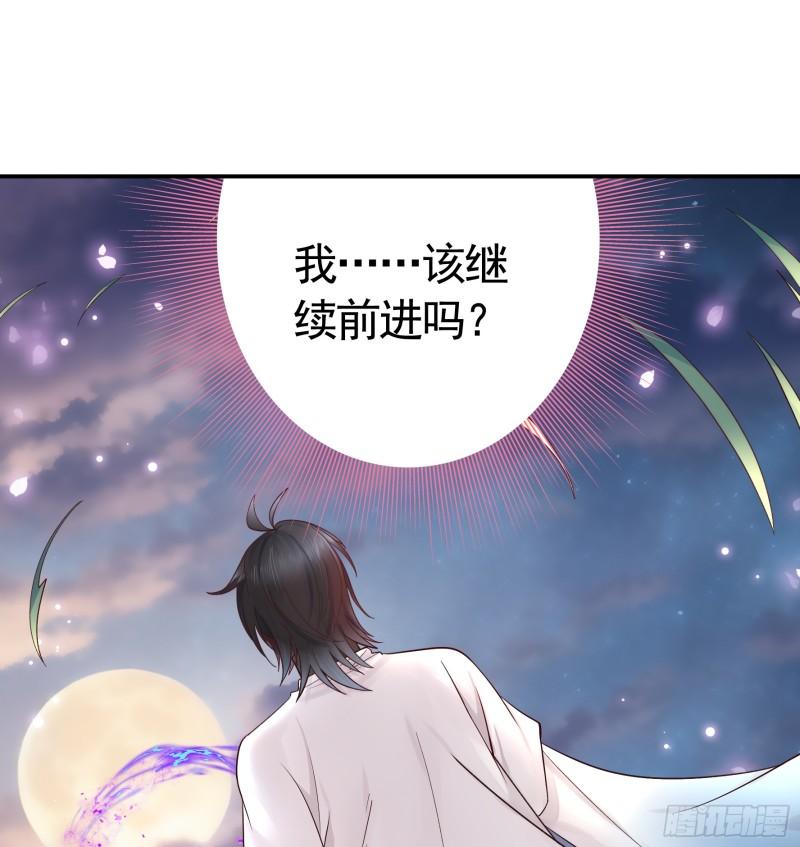 纯情魅魔屑剑仙漫画哔哩哔哩漫画,竟然把她当肉盾42图