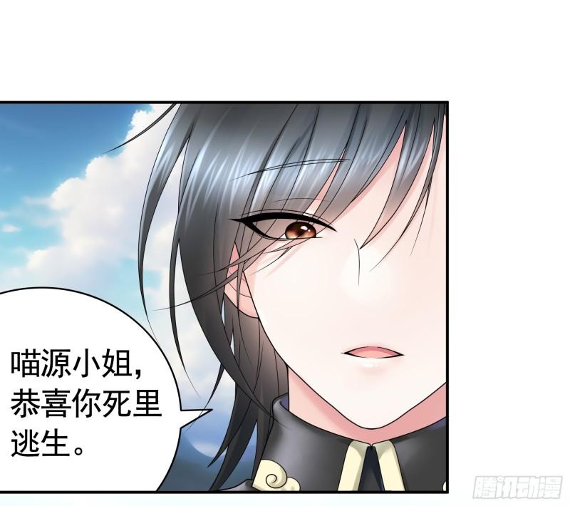 纯情魅魔屑剑仙哪里看漫画,奇怪的女仆增加了31图