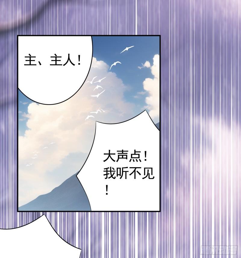 纯情魅魔屑剑仙哪里看漫画,奇怪的女仆增加了35图