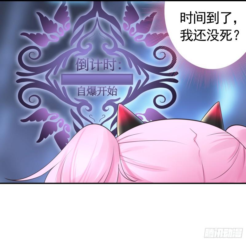 纯情魅魔屑剑仙哪里看漫画,奇怪的女仆增加了22图